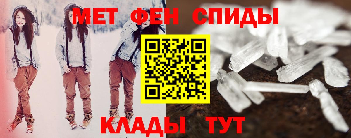 Amphetamine 97% Мурманск