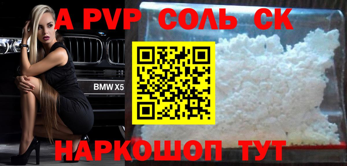 Кокаин  МАРИХУАНА  Мурманск  Гашиш  Цена  Меф МЯУ МЯУ кристаллы  ГАШИШ  Вход с VPN 