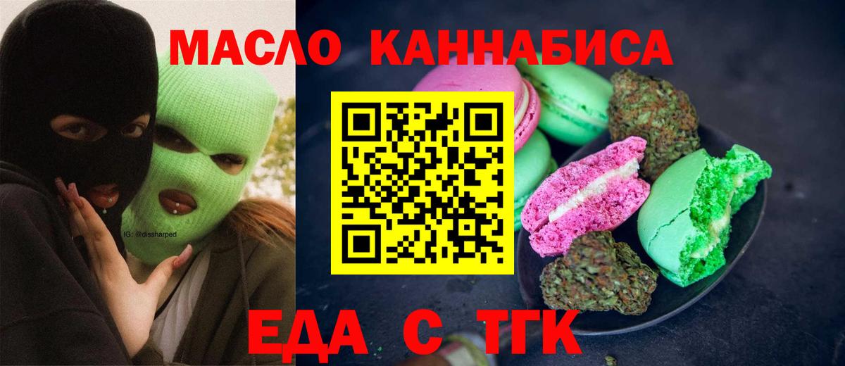 ГАШ Мурманск