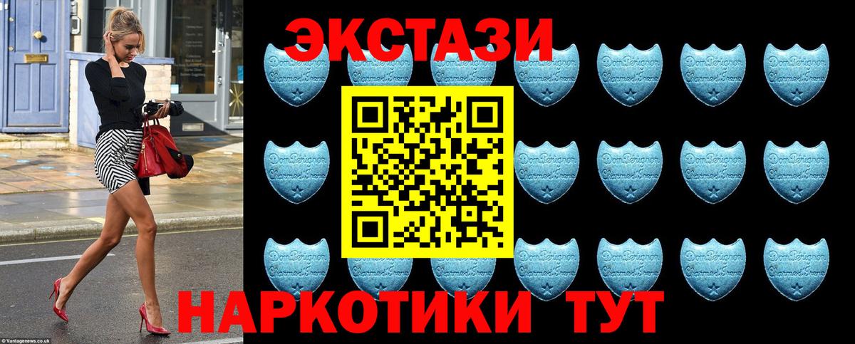 Ecstasy Дубай Мурманск