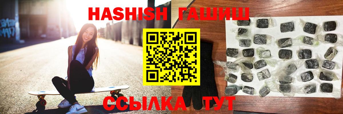 Гашиш  ГАШ AMNESIA HAZE  Вход с VPN  Мурманск 