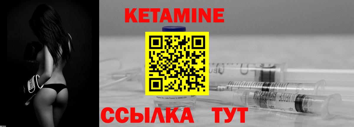 Мурманск  мега сайт  Вход с VPN  Кетамин ketamine 