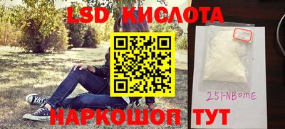 альфа пвп VHQ Туймазы