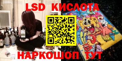 мефедрон Татарск