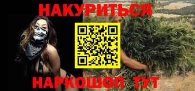 мефедрон Татарск