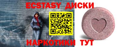 mdma Тулун