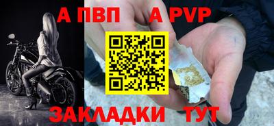 mdpv Тара