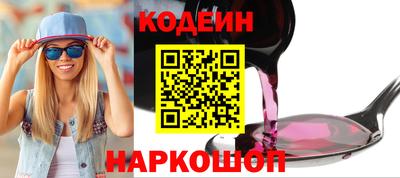 мефедрон Татарск