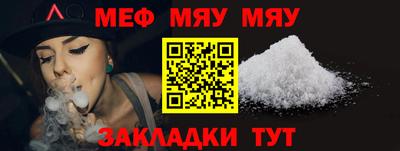 альфа пвп VHQ Туймазы