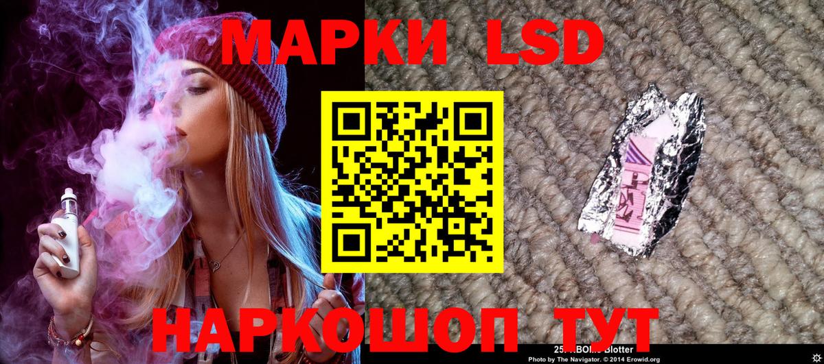 Наркотические марки 1,5мг  Вход с VPN  Марки N-bome  Наркотические марки 1,5мг  Мурманск 